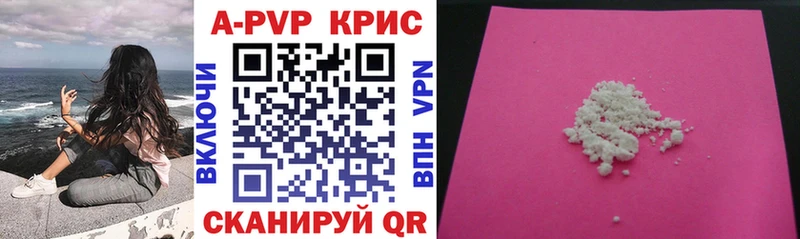 Alfa_PVP СК КРИС  darknet Telegram  Орёл  купить  сайты 