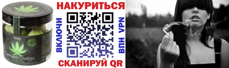 наркошоп  Орёл  mega   Еда ТГК марихуана 