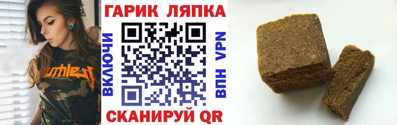 ГАШ Изолятор Орёл