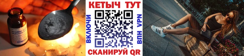 нарко площадка официальный сайт  Орёл  Кетамин ketamine  купить наркотик 