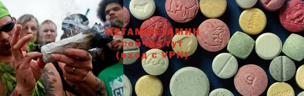MDMA Абаза