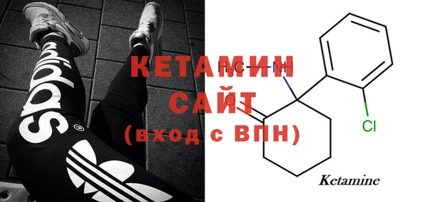 первитин Абинск