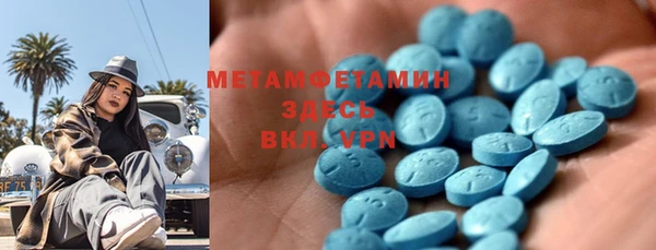 MDMA Абаза