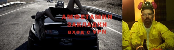 амфетамин Нязепетровск