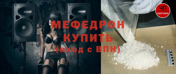 MDMA Абаза