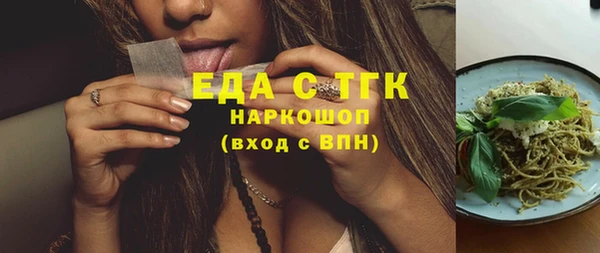 MDMA Абаза