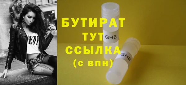 марки nbome Няндома
