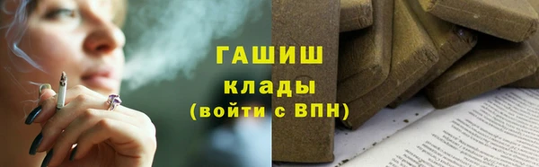 MDMA Абаза