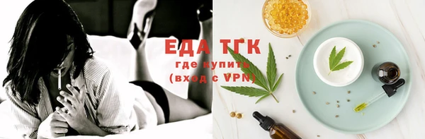 MDMA Абаза