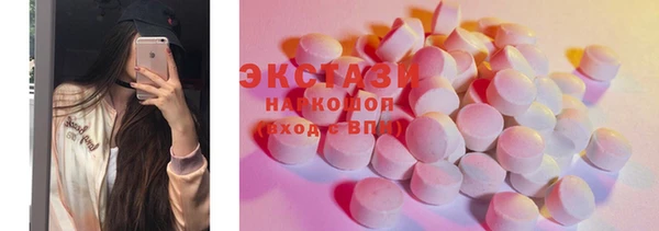 MDMA Абаза