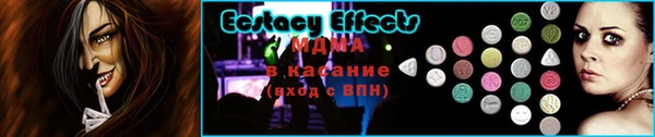 первитин Абинск