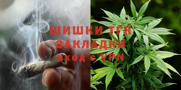 MDMA Абаза