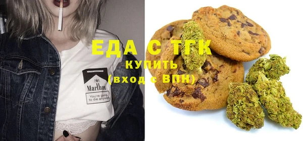 MDMA Абаза
