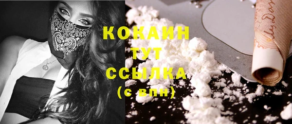 кокаин премиум Алзамай