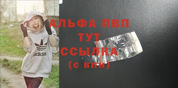 MDMA Абаза