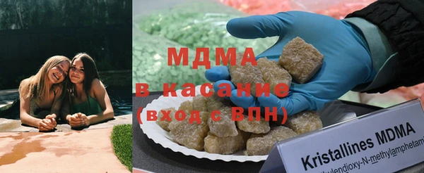 MDMA Абаза