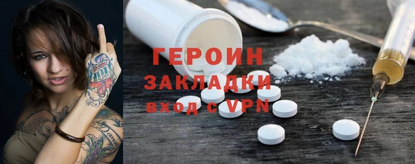 MDMA Абаза