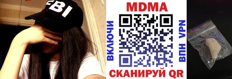 МДМА crystal Орёл