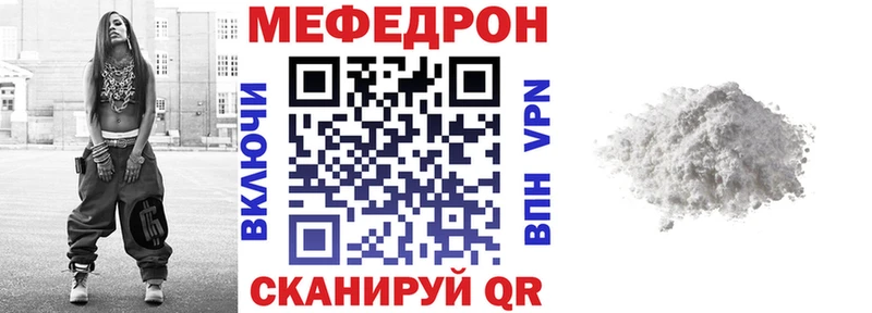 Меф кристаллы  как найти наркотики  blacksprut   Орёл 