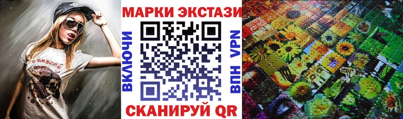 Марки 25I-NBOMe 1500мкг  как найти наркотики  Орёл 